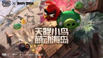 pubgm手游最新爆料,全新玩法与角色，带你领略战场新境界